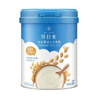 Bellamy's organic high iron baby food rice flour supplement