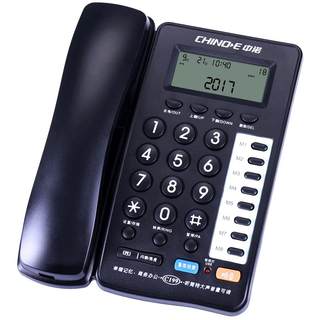 Zhongnuo c199 fixed telephone caller ID stand-alone