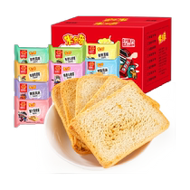 Midoki Baked Buns Whole Box 40g*40 Packs Breakfast Snack Food Biscuits Snacks Gift Pack Snacks Baked Steamed Buns