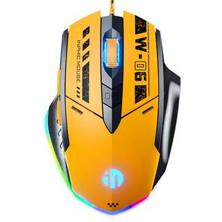 [Zhang Xuefeng Endorsement] Infic W6 gaming mouse