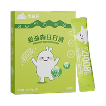 Jiabeiite Aiyisen probiotic baby adult universal 80 billion sugar-free gastrointestinal flora conditioning freeze-dried powder