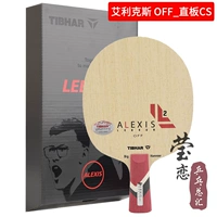 Alex Off_straight Shot CS (короткая ручка)