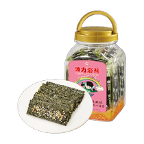 Boli Seaweed Sandwich Crispy Buckwheat Crisp 132g*1 can Seaweed Sesame Sandwich Childrens Nori Snacks