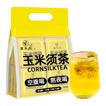 (Plus purchase 3 hands 3 Yuan) Corn shall tea Official Night Cultivation Raw Tea Bag a large package of snacks ss