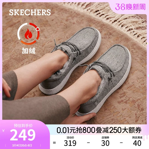 Skechers, повседневная обувь