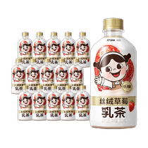 Méta-gaz Forest Out of Milk Tea New Velvet Strawberry 360mlx15 Bottle Low Sugar Drink