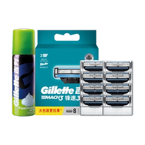 Gillette Gillette 3 - blade razor manually 8 - knife head and shave the knife three - layer