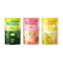 airfunk air freshener toilet freshener 300ml*3 bottles indoor long-lasting aromatherapy toilet deodorant