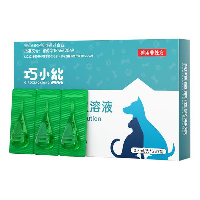 Universal anti-worming medicine for cats and dogs