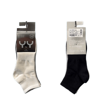 YY Shengdao life socks business series mens breathable comfortable simple and casual mid-cut socks SSM0305663