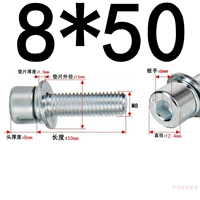 М8*50 (20 зерен) оцинковка марка 8,8
