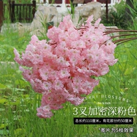 3 вилочного шифрования темно -розовый