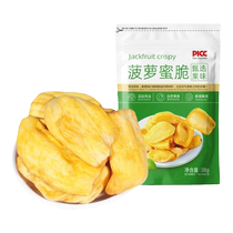 Crisp Beauty spinach dried dehydrated casual fruit and vegetable crispy snack Snack Pregnant Woman Canned non-fried