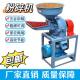 Corn Grinder for Home Use 220V, Grain and Spice Grinder, Medicinal Herb Grinder, Feed Grinder for Raising Chickens