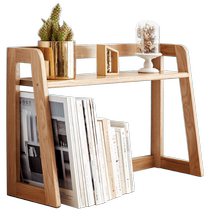 Genji Muyu solid wood small bookshelf simple desk shelf office storage rack oak simple desktop storage rack