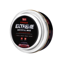 Ray-Ban crystal wax coating polishing car waxing black and white car maintenance wax glazing universal scratch repair car wax