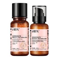 HBN Morning C Night A Water Emulsion Set Glowing Water Retinol Double A Alcohol Emulsion Brightens and Firm