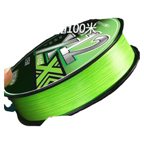 Japan imports 12 chicpe line sub-special main line 8 choreography ultra-far-throw micro vigorous horse fishing line PE