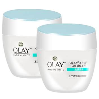Olay/Olay white and rosy moisturizing cream 50g*2 flagship store ເວັບໄຊທ໌ທາງການຂອງຮ້ານຊຸດຄີມຄວາມຊຸ່ມຊື່ນຂອງແມ່ຍິງ