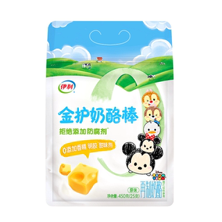 伊利奶酪棒金护奶酪棒QQ星奶酪弹零食原味水果草莓味