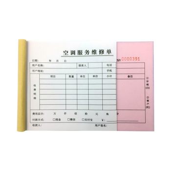Air-conditioning repair order duoduo two-part fee receipt