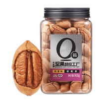 Rainbow brand pecan canned milk flavor 900g dried nuts daily nuts longevity fruit snack specialty