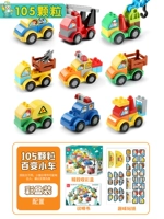 Вариационный, 105 шт