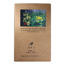 Gaojiashan thé noir sauvage Hunan Anhua Anhua thé noir authentique Jinhua Fu brique thé montagne parfum de fleur sauvage 1 kg