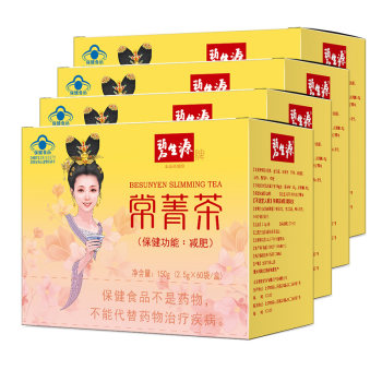 Beshengyuan ສະ​ຫມຸນ​ໄພ​ສະ​ຫມຸນ​ໄພ​ໃບ​ໄມ້​ຢືນ​ຕົ້ນ​ຊາ​ຂຽວ​ໃບ​ຢັ້ງ​ຢືນ​ຫມວກ​