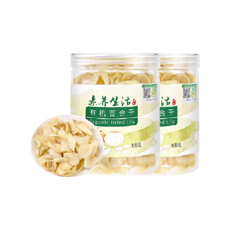 Liturgy Life Organic Dried Lily 2 cans