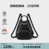 Товары от dissona官方旗舰店