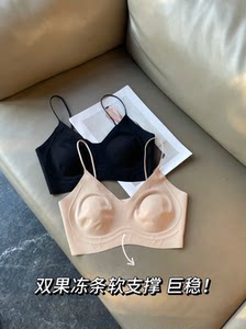 粉底液大U美背内衣女夏薄款大胸显小文胸细肩带露背隐形无痕胸罩