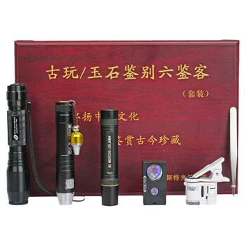 Best magnifying glass identification set gift box