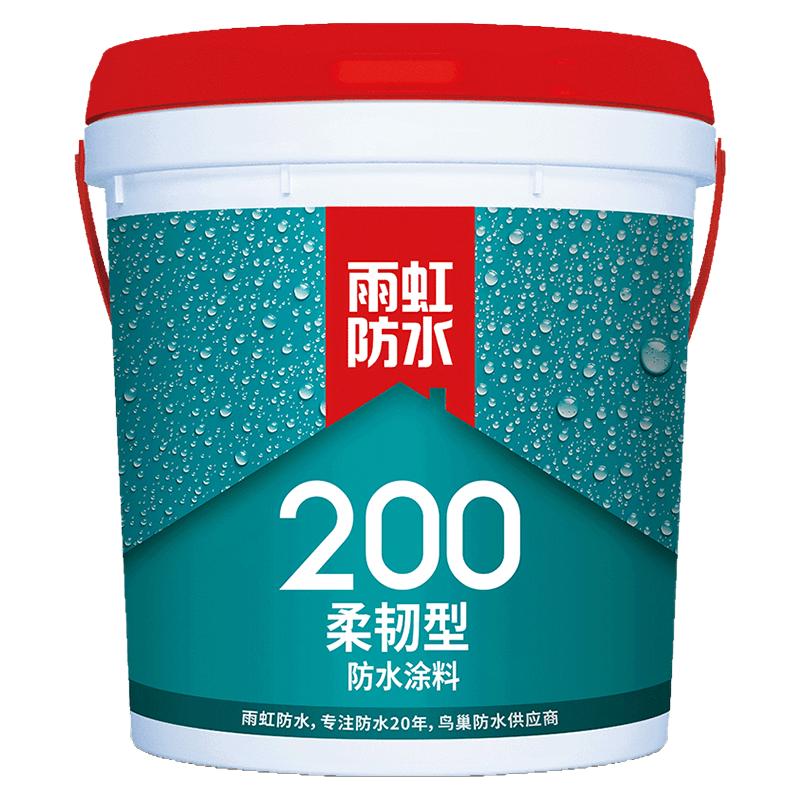 Yuhong 200 flexible waterproof coating for kitchen and bathroom