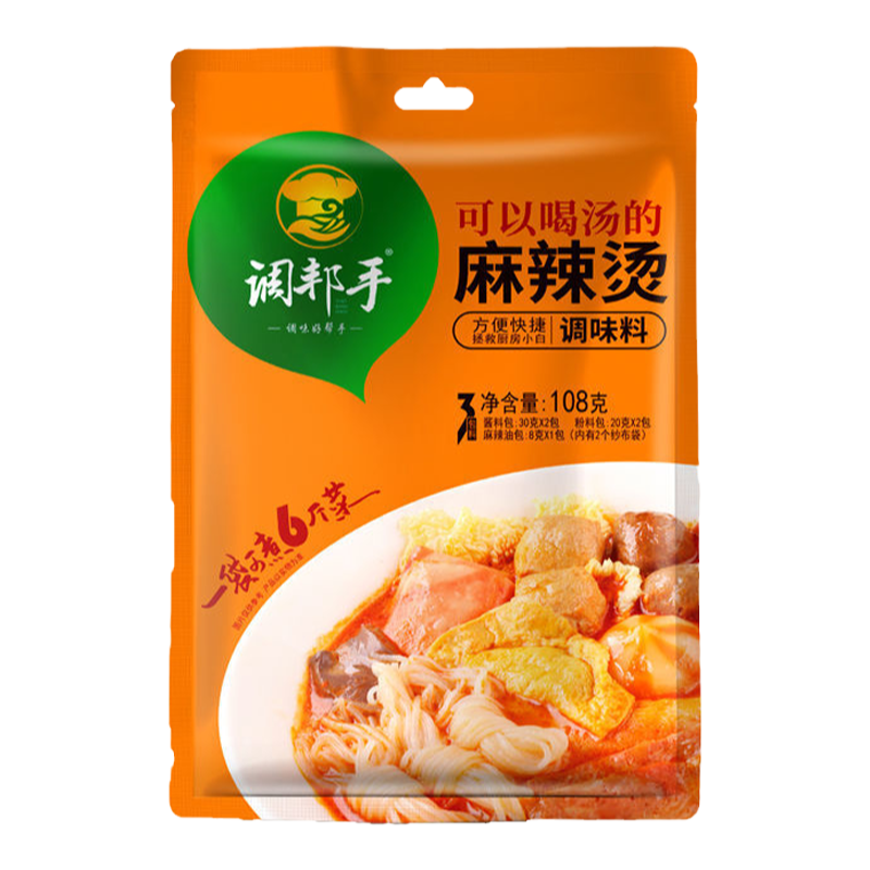 李海龍麻辣湯（微辣）387g【1点】麻辣湯 はめよ 麻辣拌面 酸