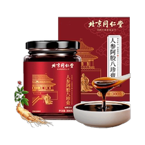 Beijing Tong Ren Tang Ginseng Ejiao Bazhen Paste 300g with Black Chicken White Phoenix Paste Siwu Tang Yimu Qi and Blood Replenishment