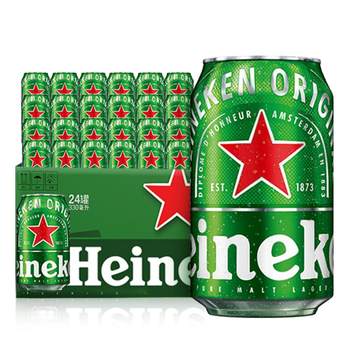 Heineken 330ml 24 cans full box beer