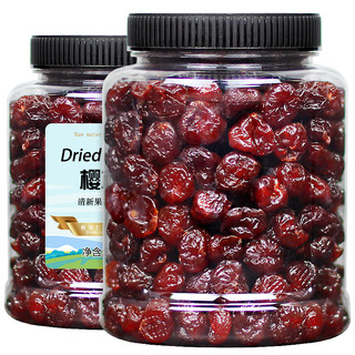 Sweet and sour dried cherries 500g fresh office snacks baked