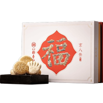 Beijing Daoxiangcun Gifts High-end Gifts for Leaders Beijing Eight-piece Pastries and Snacks Gift Boxes for Visiting Relatives and Friends