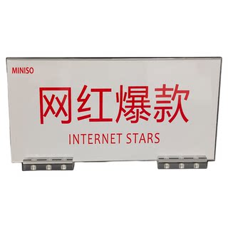 亚克力广告夹磁吸展板超市药店母婴店货架配件分类牌小卡扣指示牌