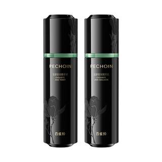 [Christmas Gift] Pechoin Lingyu Water Emulsion Set Firming Moisturizing Soothing Skin Care Products Gift Box Official Authentic Product