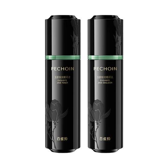 【圣诞礼物】百雀羚灵玉水乳套装紧致保湿舒缓护肤品礼盒官方正品