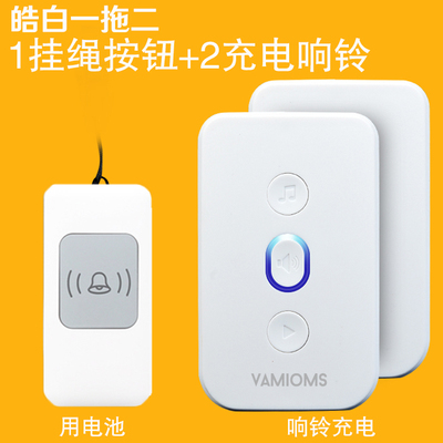 Old age called alarm wireless home rechargeable patients headboard One-key sos emergency rescue press doorbell-Taobao