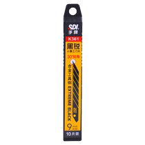 200 pieces k361SDI hand-branded industrial-grade 9mm small sharp-angle utility blade for cutting wallpaper and wall coverings