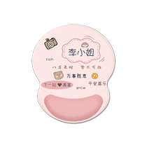 Creative surname can take care of wrist mouse pad minimalist soft silicone 3D keyboard wrist support solid anti-slip custom notebook computer keyboard pad ins wind cartoon cute office hand pillow palm rest