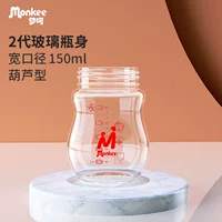 Соска, 150 мл