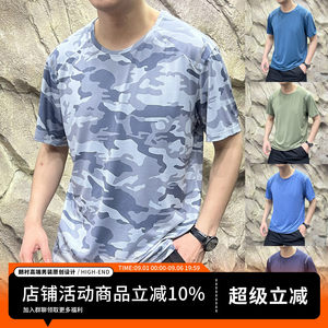 户外大厂订单！肩部3M反光条！25夏季新品冰丝速干迷彩运动短袖男