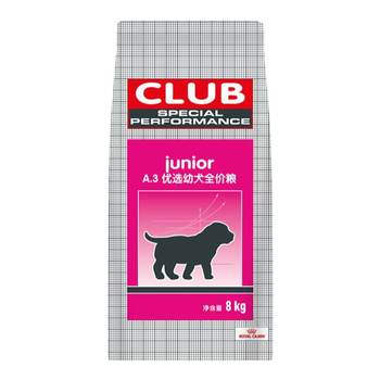 Royal select puppy food complete price general dog food