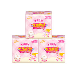 Seventh Dimension Girl Pure Cotton Mini Girls Panty Pads Hygienic Aunt Pads Flagship Store Authentic