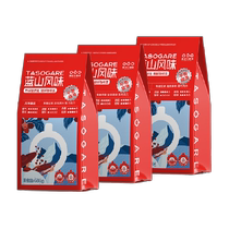 Sumida River Yunnan coffee beans hand-brewed Blue Mountain flavor medium dark roast 454g*3 bags